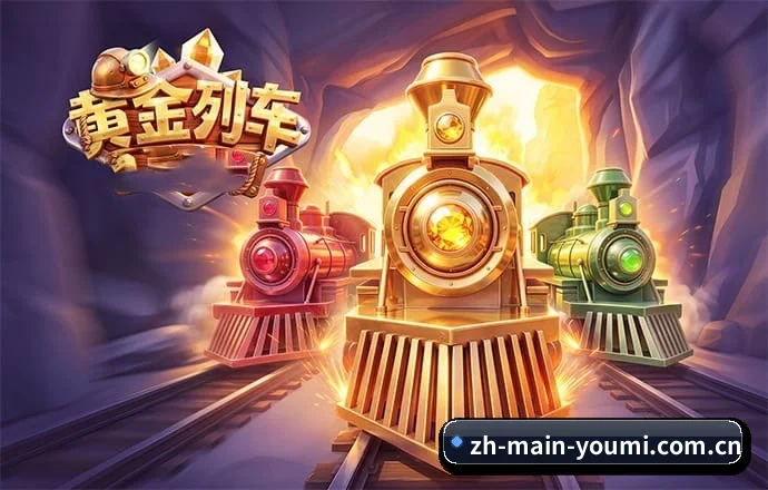 优米体育 APP